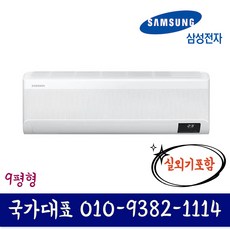 추천4 ar09b9150hzs