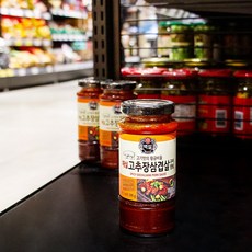 고추장삼겹살양념