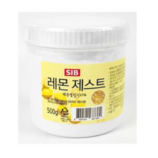 냉동레몬슬라이스