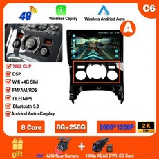 푸조 4G 5.0 플레이어 GPS 7862 2009 AT 5008 멀티미디어 비디오 라디오 LET 차량용 MT BT 공유기 안드로이드 3008 내비게이션 14 -2016 2012