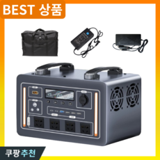 인산철배터리 TOP01