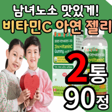 gnc핑크퐁멀티비타민츄어블키즈