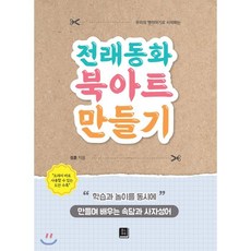 이제훈스틱