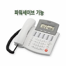 알티텔레콤rt-1500