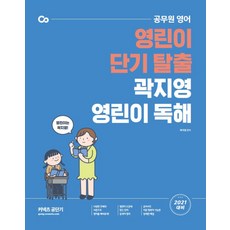 2021하동균단독콘서트hereiam출연진