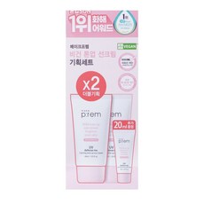 메이크프렘톤업선크림