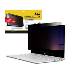 lg그램프라이버시필터