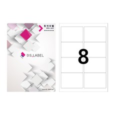 디에스라벨 8칸(2*4) 흰색 DS3008 레이저잉크젯 100매, 단품