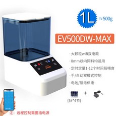 자동 어항 관상어 먹이 사료 급여기 급식기 타이머, 1개