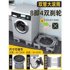 통돌이세탁기pvc방수커버