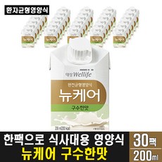 밥대신자연식샐러드