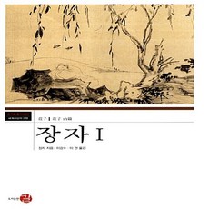 이강수