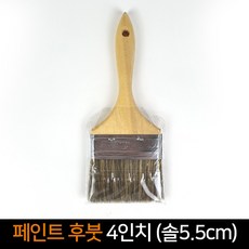 막솔