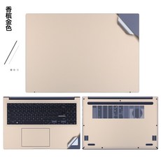 asus노트북시트지
