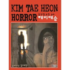 지오키즈dvd