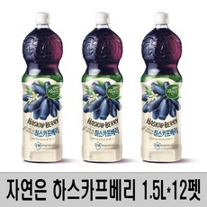 하스카프