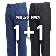 여름근무복바지