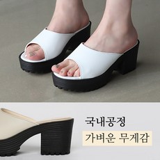 [바닐라슈] 모벤스 원탑 우레탄통굽 뮬슬리퍼(7cm)