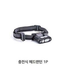 이지멀티라이트