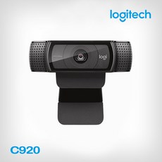 로지텍 웹캠 C920 PRO HD WEBCAM 미개봉 정품, 블랙