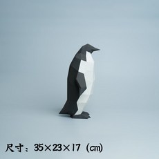 종이인형집도안