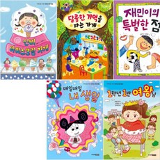 신비아이스크림가게