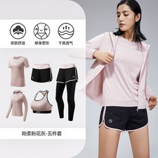  필라테스복 랩 커버업 가디건 상의 집업 등파인요가복 롱슬라브 플라잉요가복 복장 69 