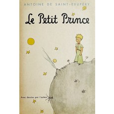 어린왕자필사노트