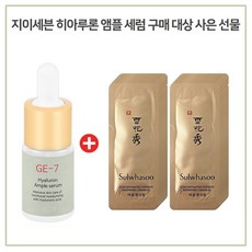 구본초스네일ee크림50g