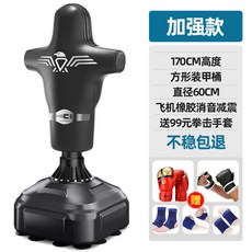 펀치볼 스탠딩샌드백 가정용 권투 복싱바 가정용, AB