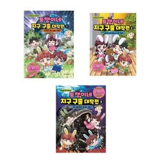 아이와자연을살리는생태미술놀이