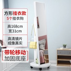 필라테스거울