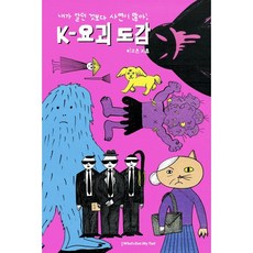 이고은심리학자