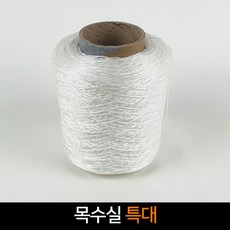 실과수송수단