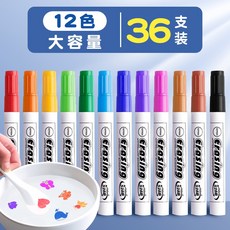 마법의수성펜수채화