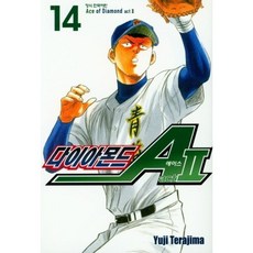 다이아몬드에이스