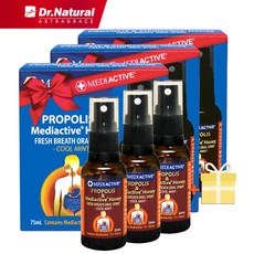 메디액티브프로폴리스