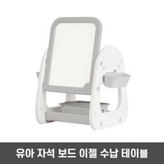 아이용이젤