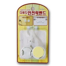 안전밴드 안전락 안전락밴드우일다용도잠금장치문열림방지:p BCIJOU 빠른배송 +50000968 자동문열림방지 문열기방지, ■눌러서구매하기▶1p