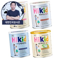 일동산양골드키즈하이