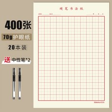 한지모눈종이