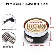 실험실 인덕션 가열 가열기 가열판 플레이트 곤로 핫플레이트, 500W(원래 플러그+3핀 플러그 포함)