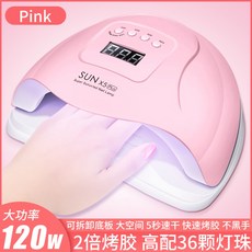 LED 겸용 젤네일 램프 네일아트 젤램프 UV, x5 핑크 120W (36 램프 비즈)개