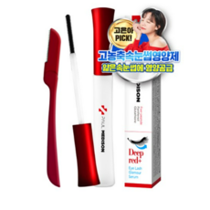 마렌듀얼속눈썹영양제