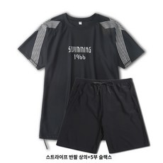  웨이크 빅사이즈 피지크보드숏 반바지 수영복 물놀이 스윔팬츠 남자 