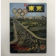 일본미술품