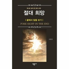 포그내앞보기
