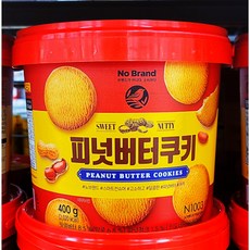 노브랜드피넛버터