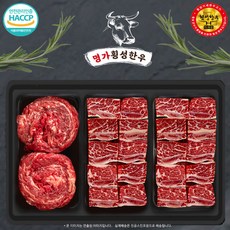 횡성한우 찜갈비 불고기 1등급 3구 선물세트 1.9kg, 1개