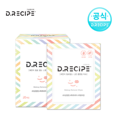 개별포장클렌징티슈